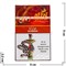 Табак для кальяна Afzal 50 гр "Гуарана" (Guarana афзал оптом) - фото 49465