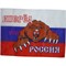 Флаг "Вперед Россия с медведем" 95х145 см 10 шт/блок - фото 49565