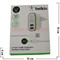 Универсальное зарядное устройство "Belkin" цвет белый без кабеля - фото 50403