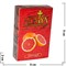 Табак для кальяна Adalya 50 гр "Grapefruit" (грейпфрут) Турция - фото 50973