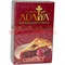 Табак для кальяна Adalya 50 гр "Cherry Pie" (вишневый пирог) Турция - фото 51026