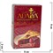 Табак для кальяна Adalya 50 гр "Cherry Pie" (вишневый пирог) Турция - фото 51027