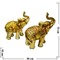 Слоны из полистоуна 13 см, цена за пару - фото 51085