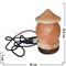 Лампа солевая "грибок" с зарядкой USB - фото 51153