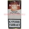 Табак для трубки Borkum Riff "Мальтийское виски" - фото 51933