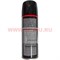 Спрей-красска Silver восстановитель для гладкой кожи черный 200 мл - фото 52562