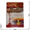 Табак для кальяна Шербетли 50 гр "Ночной Cтамбул" (Virginia Tobacco Serbetli Istanbul Nights) - фото 52577