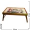 Столик бамбуковый с пейзажем 26 см - фото 53301