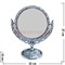 Зеркало "Круг" под серебро (0813) 27 см - фото 53563