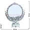 Зеркало "Круг" под серебро (0861-9) 31 см - фото 53567