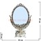 Зеркало "Овал" под бронзу (0863-9) 37 см - фото 53583