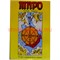 Таро "Колода Райдера" (78 карт) размер 2 - фото 54001