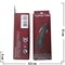 Автомобильная зарядка для телефона Nokia 8800 - фото 54278