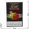 Табак для кальяна Alsur 50 гр "2 яблока" (без никотина) - фото 54657