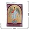 Православный амулет Иконка (Спаси и сохрани) в бумажник цена за 100 шт - фото 54757