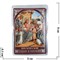 Православный амулет Иконка (Спаси и сохрани) в бумажник цена за 100 шт - фото 54787