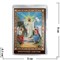 Православный амулет Иконка Воскресение Христово в бумажник цена за 100 шт - фото 54809