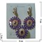 Набор серьги и кольцо "Сицилия" под темный аметист размер 17-20 - фото 55048