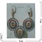 Набор серьги и кольцо "Сицилия" под топаз размер 17-19 - фото 55066