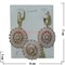 Набор серьги и кольцо "Сицилия" под розовый кварц размер 17-20 - фото 55085