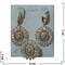 Набор серьги и кольцо "Сицилия" под кристалл размер 17-20 - фото 55108