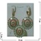 Набор серьги и кольцо "Сицилия" под нефрит размер 17-20 - фото 55112