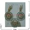 Набор серьги и кольцо "Сицилия" под голубой топаз размер 17-20 - фото 55116