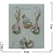 Набор серьги, кольцо и кулон "Сардиния" под кристалл размер 17-20 - фото 55132