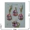 Набор серьги, кольцо и кулон "Сардиния" под розовый кристалл размер 17-20 - фото 55321