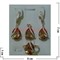 Набор серьги, кольцо и кулон "Сардиния" под шампанское размер 17-20 - фото 55365