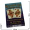 Карты игральные Piatnik Золотой век 36 листов (Австрия) №148712 - фото 55411