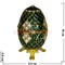 Яйцо шкатулка (3428) 10 см высота со стразами, цвета в ассортименте - фото 55495
