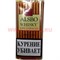 Табак для трубки Alsbo "Виски" - фото 55852