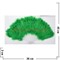 Веер ручной с перьями зеленый 12 шт/уп - фото 56316