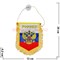 Вымпел баннер Россия герб триколор на присоске 12 шт/уп - фото 56401
