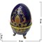 Яйцо шкатулка 13 см - фото 57052