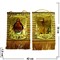 Панно на стену христианское (HN-1032) бамбук 26х20 см (размер без бахромы) 5 видов - фото 58217