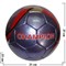 Мяч футбольный Champion - фото 58552