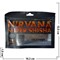 Табак для кальяна Nirvana Super Shicha 100 гр «Cold Sweat» - фото 59206