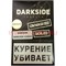 Табак для кальяна Dark Side 100 гр "Darkside Cookie" дарк сайд печеньки - фото 59292