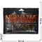 Табак для кальяна Nirvana Super Shicha 100 гр «LeMatrix (Get Loaded)» - фото 59308
