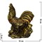 Символ 2017 года Петух 10 см полистоун (NS-1024) - фото 59568