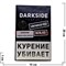 Табак для кальяна Dark Side 250 гр "French Macaroon" дарк сайд (средней или мягкой крепости) - фото 59609