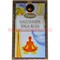 Благовония Ppure Nagchampa Yoga Bliss 15 гр, цена за 12 шт (Благословение Йоги) - фото 60076