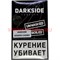 Табак для кальяна DarkSide 100 гр "Generis Cherry" дарк сайд медиум вишня - фото 60439