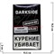 Табак для кальяна DarkSide 100 гр "Generis Cherry" дарк сайд медиум вишня - фото 60441