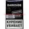 Табак для кальяна DarkSide 100 гр "Torpedo" дарк сайд медиум - фото 60468