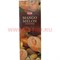 Благовония HEM "Mango Melon" (манго и дыня) 6 шт/уп, цена за уп - фото 60626