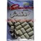 Табак для кальяна Saidy Dandash 50 "Жвачка" (Египет) - фото 60768