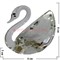 Кристалл "Лебедь" белый (KL-8) - фото 61353